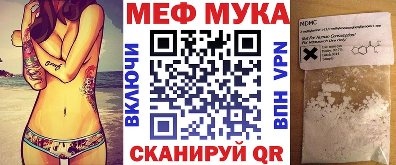 Виды наркоты Борзя Каннабис  A-PVP  ГАШ  Меф мяу мяу 