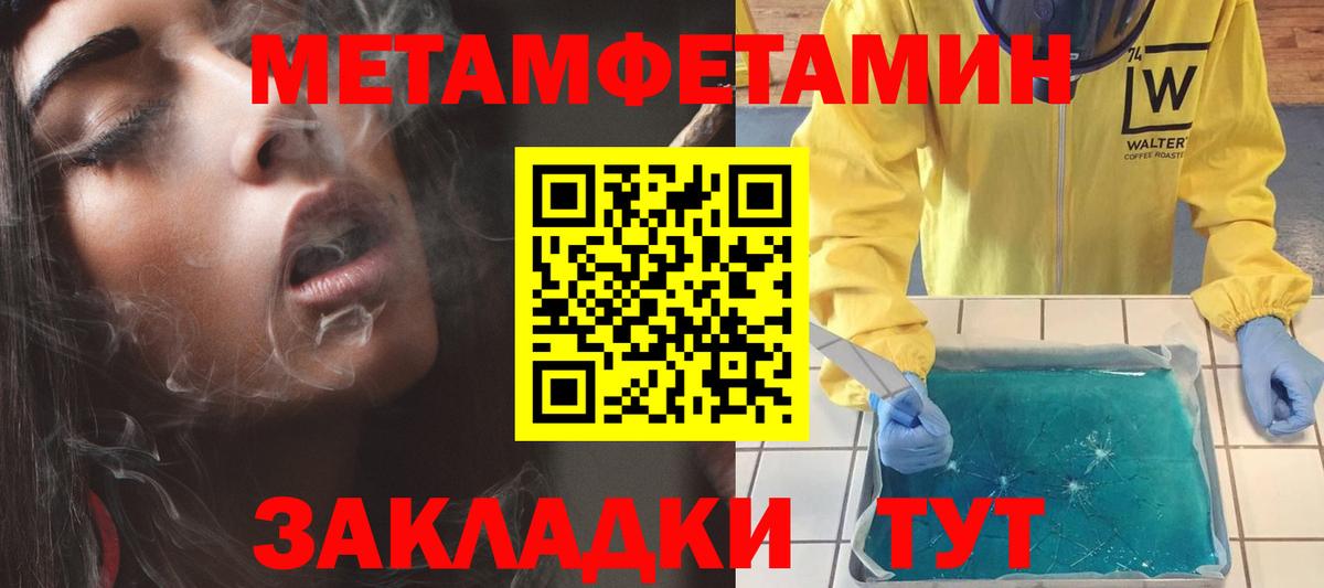 Борзя  mega сайт  АМФ  Вход с VPN  АМФ 98% 