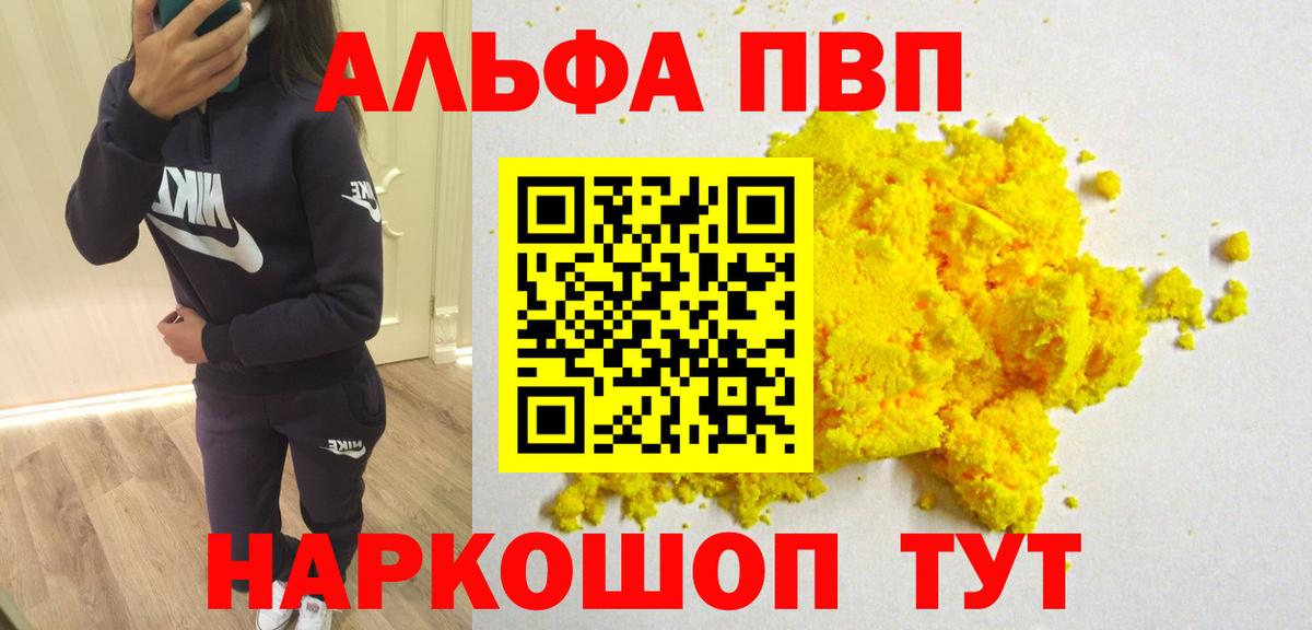 APVP крисы CK  Вход с VPN  Борзя 