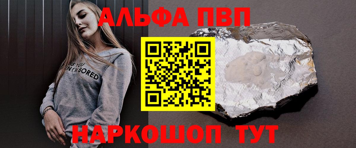 А ПВП крисы CK Борзя