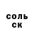 Метадон кристалл RH1812