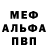 Альфа ПВП VHQ Equine Mania