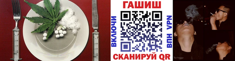 Cannafood марихуана  Борзя 
