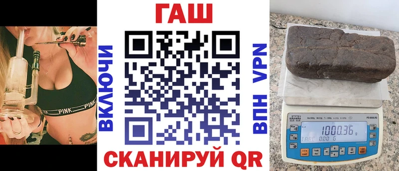 ГАШИШ Изолятор  Борзя 