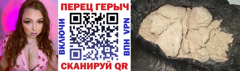 ГЕРОИН герыч  как найти закладки  Борзя 