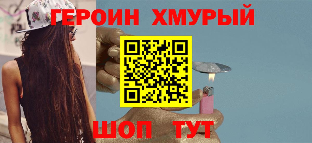 МЕТАМФЕТАМИН Борзя