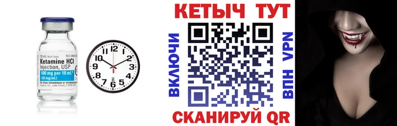 КЕТАМИН VHQ  Борзя 