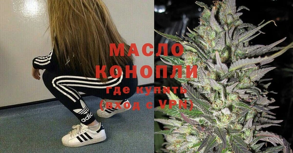 МДМА Алексин