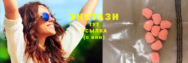 метамфетамин Алексеевка