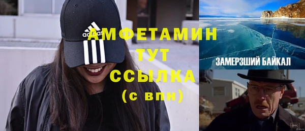 гидра Красноперекопск
