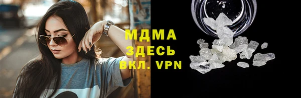метамфетамин Алексеевка