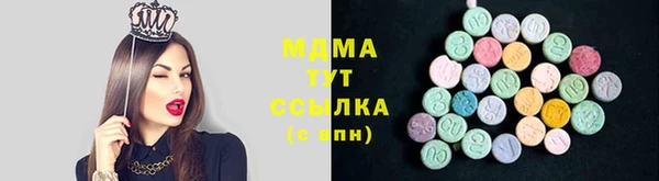метамфетамин Алексеевка