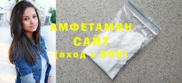 МДМА Краснослободск
