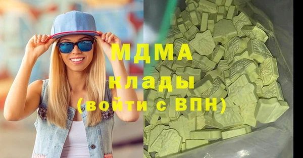 метамфетамин Алексеевка