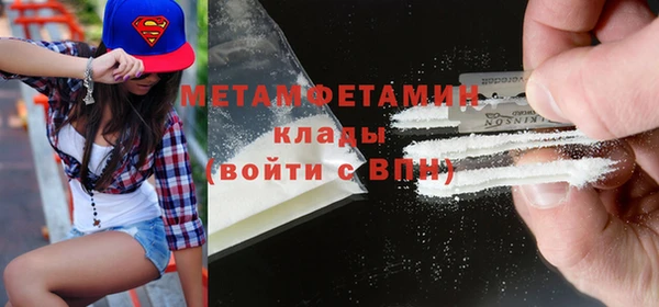 метамфетамин Алексеевка