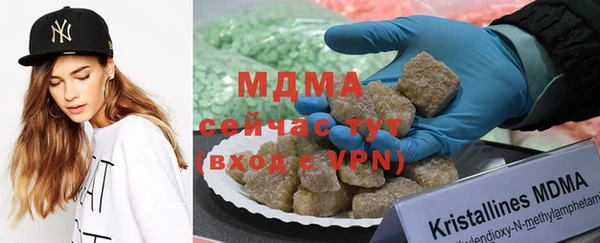 МДМА Алексин