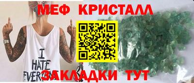 альфа пвп VHQ Аргун