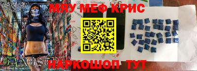 альфа пвп VHQ Аргун