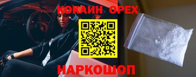 альфа пвп VHQ Аргун