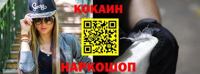 альфа пвп VHQ Аргун