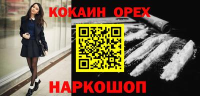 альфа пвп VHQ Аргун