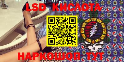 альфа пвп VHQ Аргун