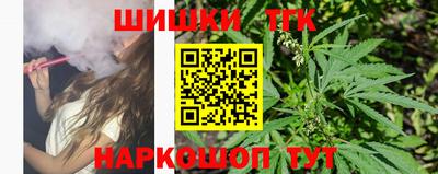 гашиш Апшеронск