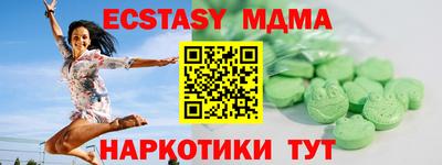 гашиш Апшеронск