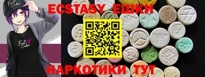 гашиш Апшеронск