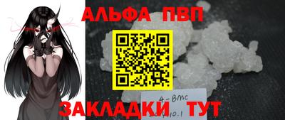 гашиш Апшеронск