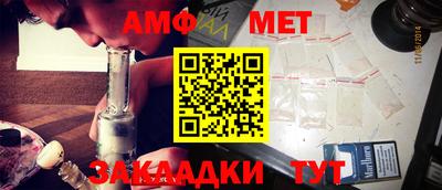 гашиш Апшеронск
