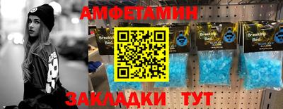 альфа пвп VHQ Аргун
