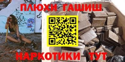гидропоника Апрелевка