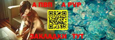 альфа пвп VHQ Аргун