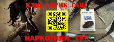 альфа пвп VHQ Аргун