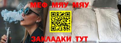 альфа пвп VHQ Аргун