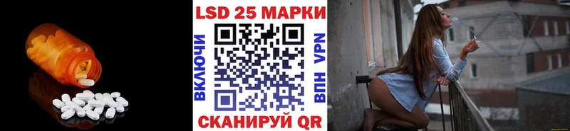 Лсд 25 экстази кислота  Борзя 
