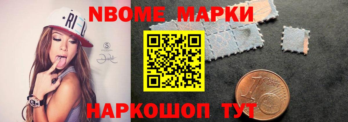 Лсд 25 экстази кислота Борзя