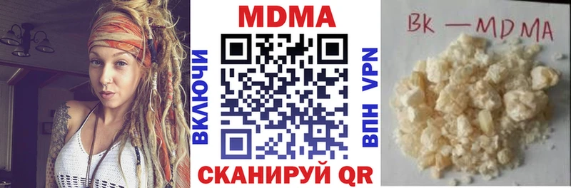 дарнет шоп  Борзя  МДМА кристаллы 