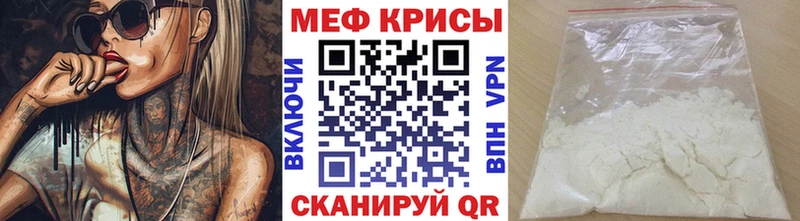 kraken вход сайты даркнета как зайти МЕФ мяу мяу Борзя