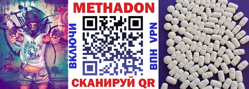 МЕТАДОН мёд магазин гидра tor Борзя