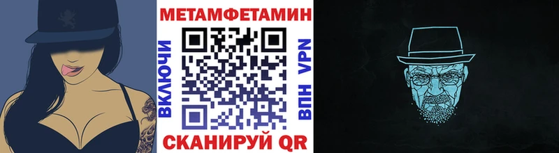 KRAKEN зеркало  цены   Борзя  Метамфетамин кристалл 
