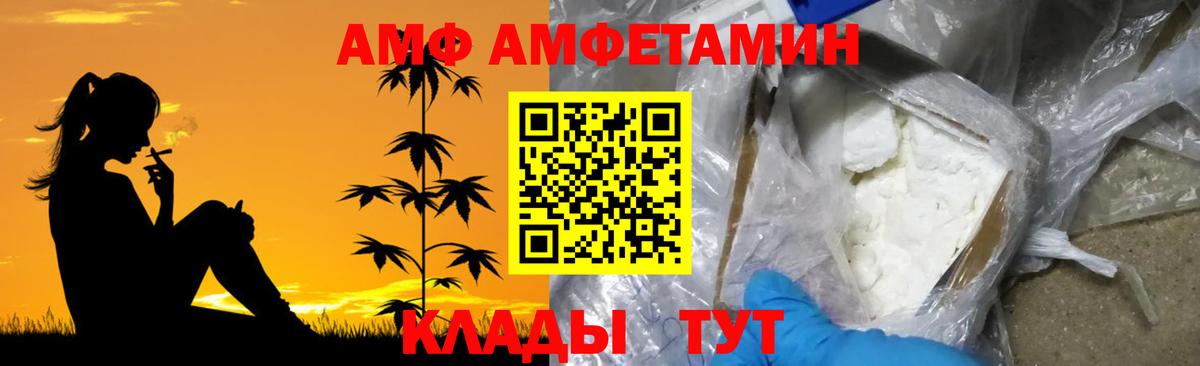 Метамфетамин мет Борзя