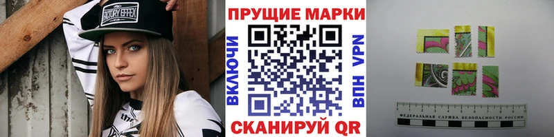 Марки N-bome 1,5мг  купить   Борзя 