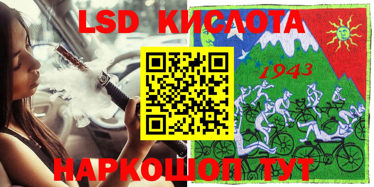 Борзя  Марки 25I-NBOMe 1,8мг  Вход с VPN 