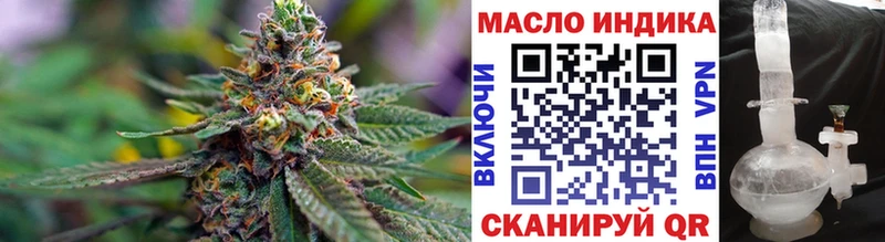 ТГК вейп  Борзя 