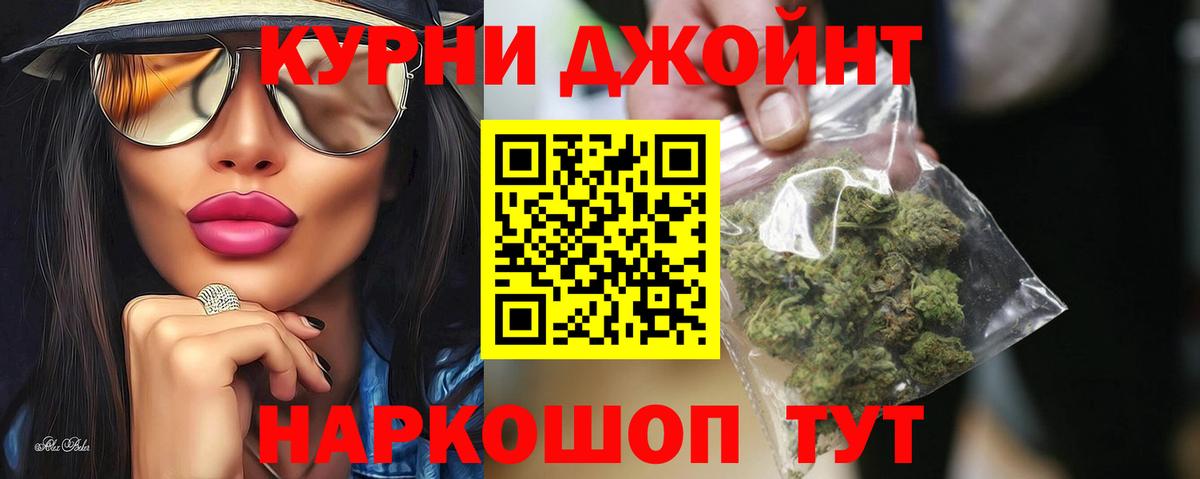 Борзя  Бошки марихуана марихуана  Конопля OG Kush  Конопля Bruce Banner  Вход с VPN  Марихуана VHQ 